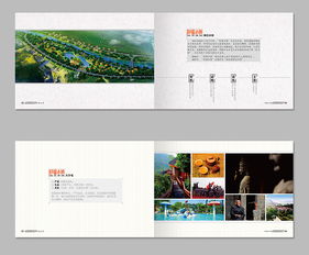 鑄就品牌華章 集團(tuán)公司精品企業(yè)畫冊(cè)平面設(shè)計(jì)全解析