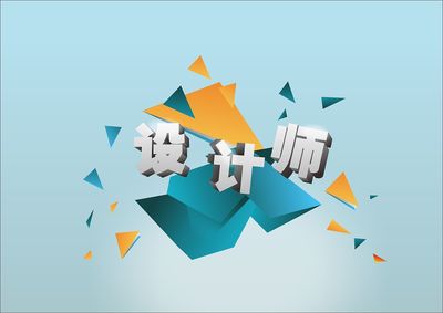 CDR繪制矢量圖形插畫 平面設計實戰教程與練習指南