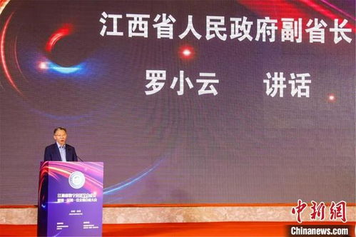 江西省數(shù)字經(jīng)濟(jì)學(xué)會(huì)成立，助力區(qū)域數(shù)字化轉(zhuǎn)型升級